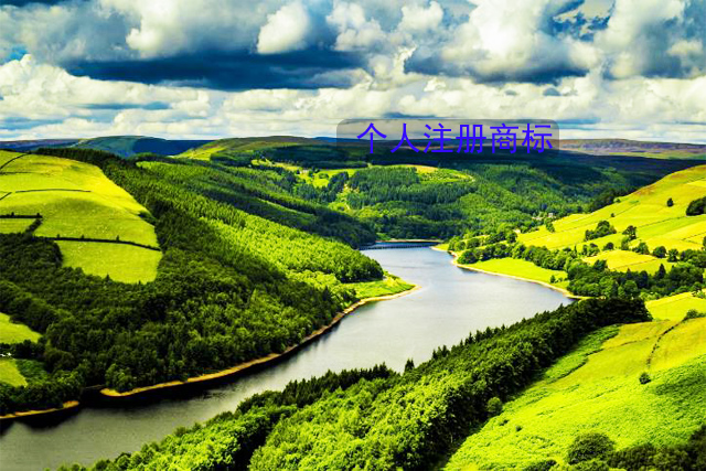 個(gè)人注冊商標(biāo)