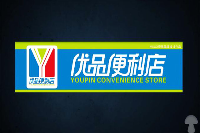 商標(biāo)注冊先查詢再注冊